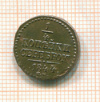1/4 копейки 1844г
