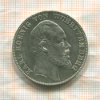 1 талер. Вюртемберг 1871г