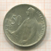 50 крон. Чехословакия 1947г