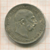 2 кроны. Австрия 1913г