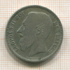 2 франка. Бельгия 1867г