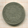 2 франка. Франция 1871г