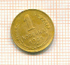Копейка 1931г