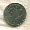1 рубль. Циолковский 1987г