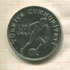 100 лир. Турция 1982г