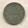 1 марка. Германия 1875г