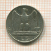 5 лир. Италия 1927г