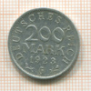 200 марок. Германия 1923г