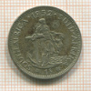 1 шиллинг. ЮАР 1952г