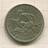 1 шиллинг. Новая Зеландия 1962г