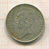 1 франк. Бельгия 1912г