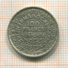 100 франков. Марокко 1953г