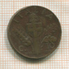 10 сантимов. Италия 1938г