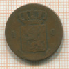 1 цент. Нидерланды 1863г