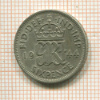 6 пенсов. Великобритания 1944г
