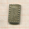 1 шу. Япония 1868-1869г