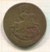 2 копейки 1763г