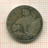 50 сантимов. Бельгия 1901г