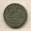 25 эре. Швеция 1950г
