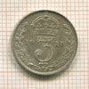 3 пенса. Великобритания 1919г
