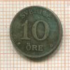 10 эре. Швеция 1942г