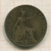 1 пенни. Великобритания 1901г