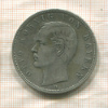 5 марок. Бавария 1904г