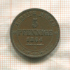 5 пфеннигов. Саксония 1864г