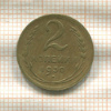 2 копейки 1930г