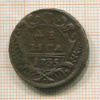 Денга 1735г