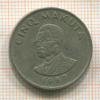 5 макута. Конго 1967г