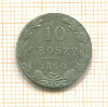10 грошей 1840г