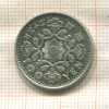 100 иен. Япония 1958г