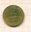 2 копейки 1926г