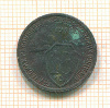 15 копеек 1934г