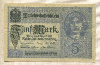 5 марок. Германия 1917г