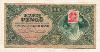 1000 пенго. Венгрия 1945г