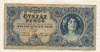 500 пенго. Венгрия 1945г