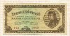 100000000 пенго. Венгрия 1946г