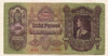 100 пенго. Венгрия 1930г