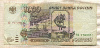 1000 рублей 1995г