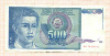 500 динаров. Югославия 1990г