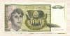 100 динаров. Югославия 1991г