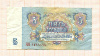 5 рублей 1961г