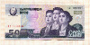 50 вон. Северная Корея 2002г