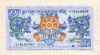 1 нгултрум. Бутан 2006г
