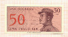 50 сен. Индонезия 1964г