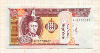 20 тугриков. Монголия 2011г