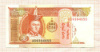 5 тугриков. Монголия 2008г