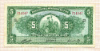 5 солей. Перу 1960г